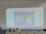 111.05.11環境美感專業增能研習